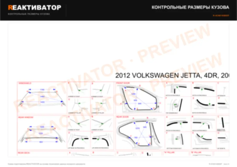 VOLKSWAGEN Jetta 2012 — лист 3