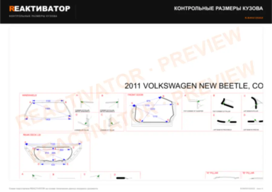 VOLKSWAGEN New Beetle 2011 — лист 3