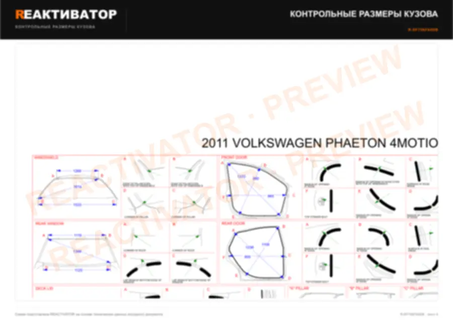 VOLKSWAGEN PHAETON 4MOTION 2011 — лист 3