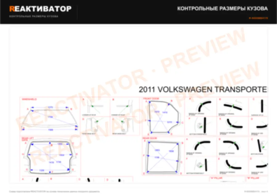 VOLKSWAGEN TRANSPORTER 2011 — лист 3